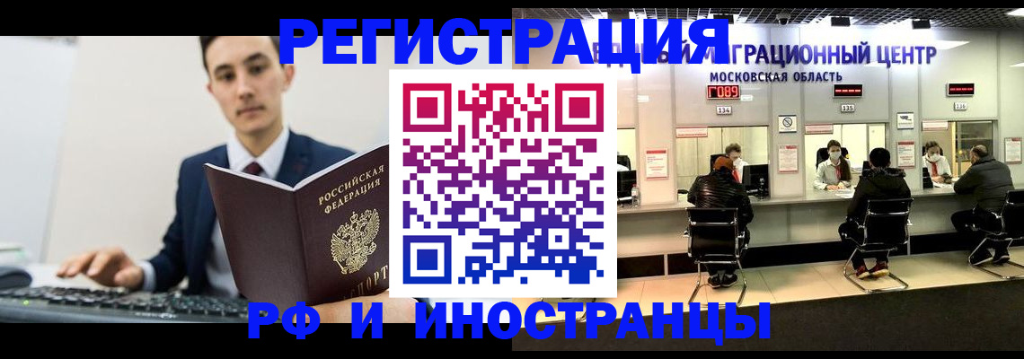 регистрация для дет. сада в Донецке